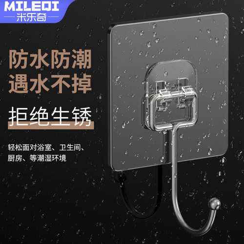 免打孔门后挂钩衣服帽子挂门置物架宿舍门雨伞钥匙强粘力收纳挂架 - 图1