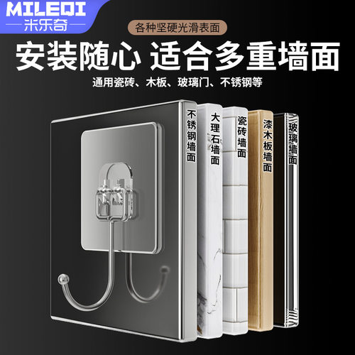 免打孔门后挂钩衣服帽子挂门置物架宿舍门雨伞钥匙强粘力收纳挂架 - 图2