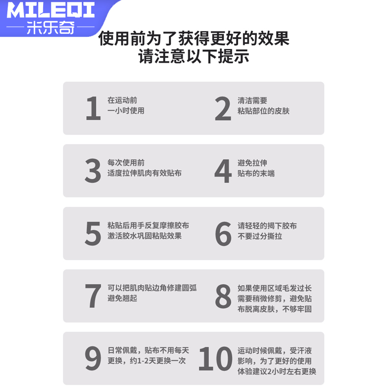 运动护具肌肉贴健身手指缠绕胶布足球篮球脚踝绑带贴康复弹力绷带 - 图3