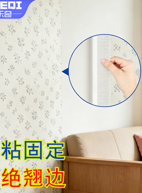 网格无痕透明双面布基胶带
