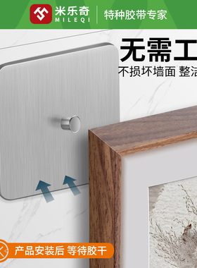 免打孔挂架强承重挂钩