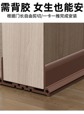 门底防风防尘隔音密封条