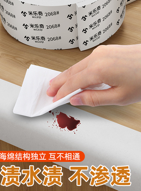 加厚防撞条防水防磕碰封边条