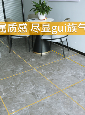 瓷砖美缝软装墙贴美边条
