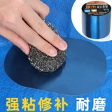 Дождевик, штаны, надувная лента, плавательный круг, палатка, бассейн