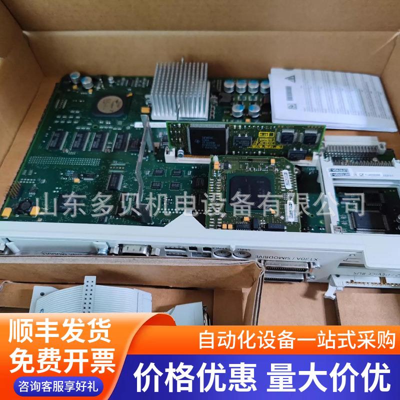 6FC520-0AB10-0AA1 操作面板操作面板，带纯平 屏幕 - 图2