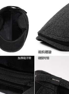 中老年男秋冬保暖护耳鸭舌帽
