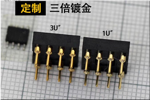 10个价高端8P八脚 3U圆孔3倍加厚镀金层 全镀金圆孔 IC座运放插座 - 图0