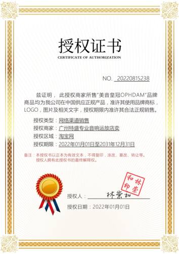 美音皇冠OP HDAM SUPER2627MKIII升级MUSES02 AD827AQ LME49720HA - 图2