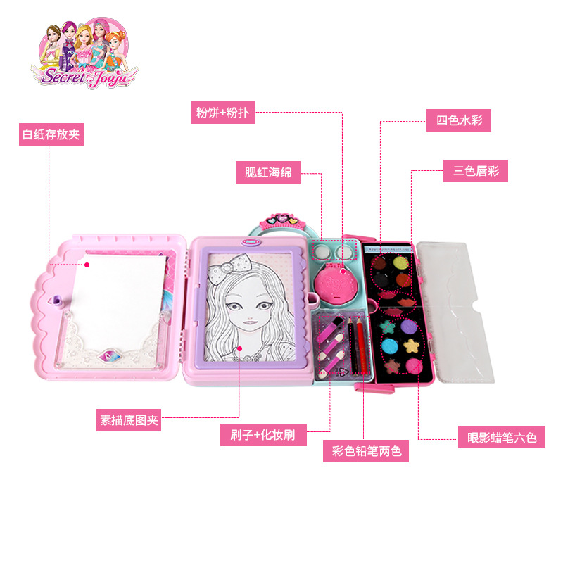 韩国太伶美儿童临摹人物公主图案绘画魔法化妆素描笔记本描绘装扮 - 图0