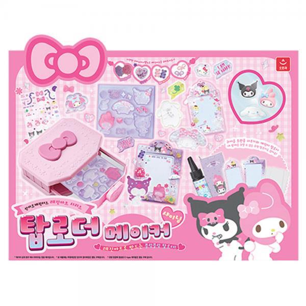 韩国正品三丽鸥Kitty猫玩具儿童手工制作diy饰品配件材料包小女孩