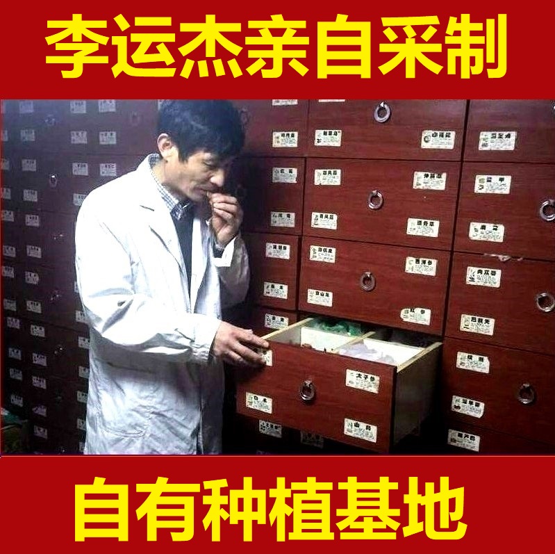 商品详情图片
