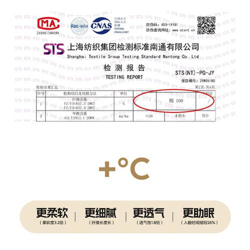 A类母婴级100全棉四件套卡通儿童纯棉床单被套三件套床笠四季通用 - 图1