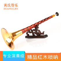 Huangs Pipe Music High-end Red Wood Suona Musical Instruments Full Range Beginners Pure Brass Lock Cry Professional Playing Class Size Horn