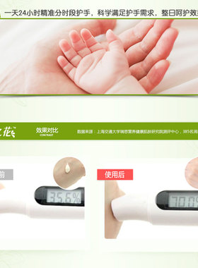 东洋之花洋甘菊清爽护手霜防干裂