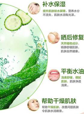 500ml东洋之花青瓜面膜水