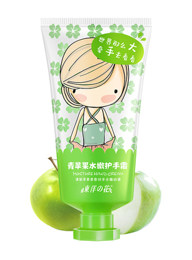 东洋之花滋润保湿青苹果护手霜
