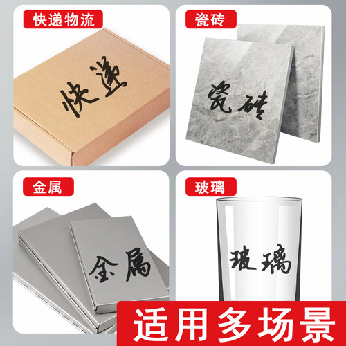 油性记号笔黑色速干勾线笔防水马克笔快递物流笔大头笔可加墨红蓝 - 图3