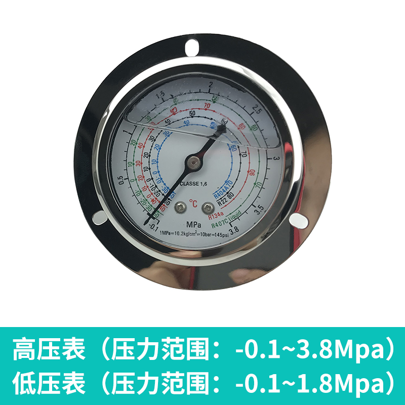 冷库机组充油压力表1.8 3.8MPA冷媒表制冷耐震高低压油表空调表 - 图0