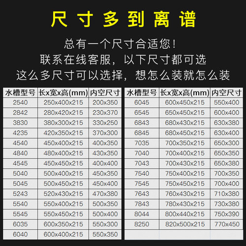 厨房加厚304不锈钢手工小尺寸水槽单槽洗菜盆台下嵌入式迷你水池 - 图2