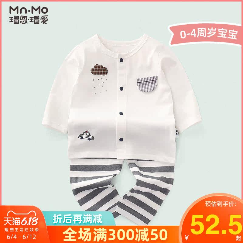 瑁恩瑁爱夏季新生儿男宝宝2空调服 瑁恩瑁爱童年会连身衣/爬服/哈衣