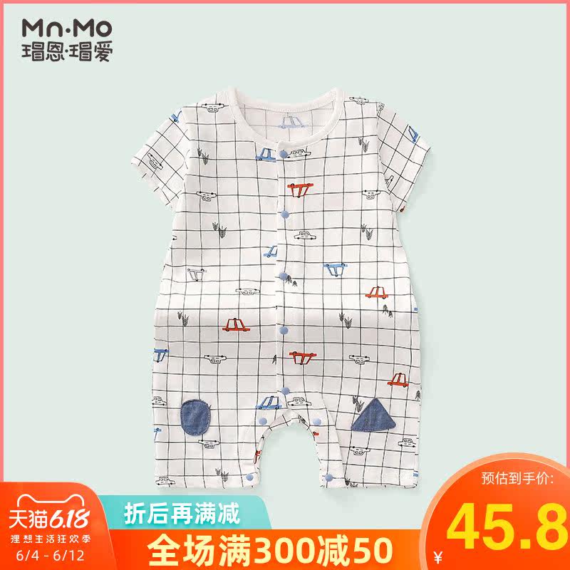 瑁恩瑁爱夏季纯棉短袖连体外出爬服 瑁恩瑁爱童年会连身衣/爬服/哈衣