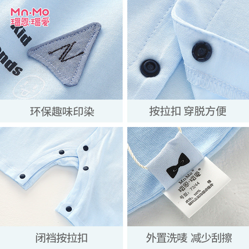 瑁恩瑁爱夏季纯棉短袖连体外出爬服 瑁恩瑁爱童年会连身衣/爬服/哈衣