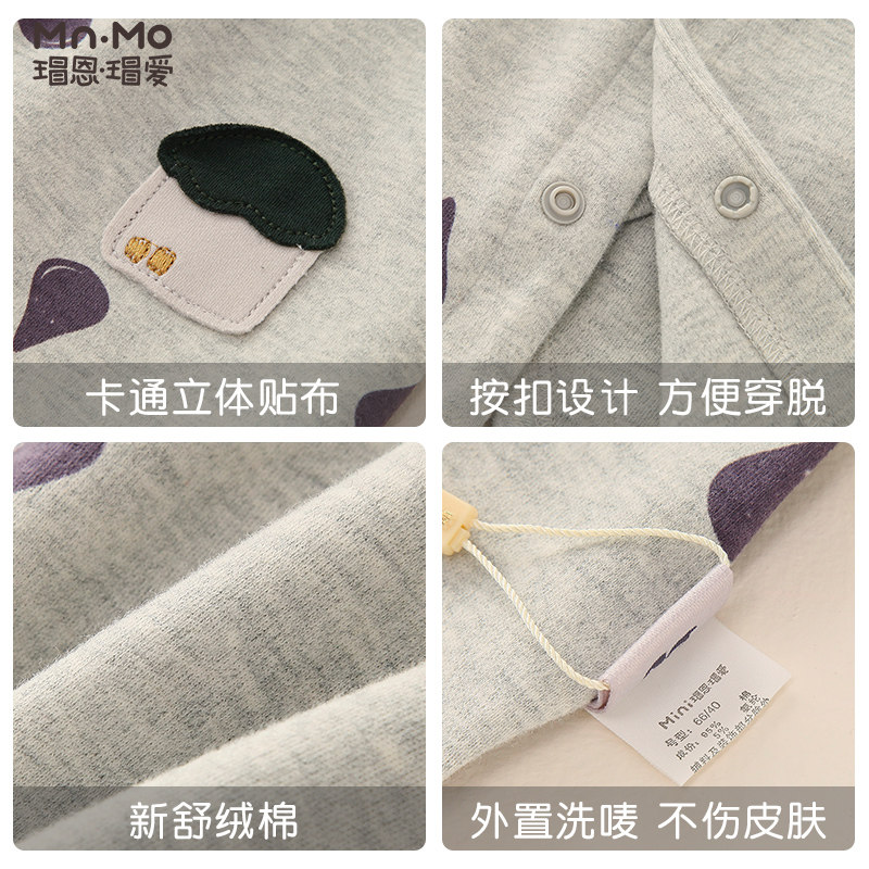 瑁恩瑁爱秋冬新款男女宝宝棉外出服 瑁恩瑁爱童年会连身衣/爬服/哈衣