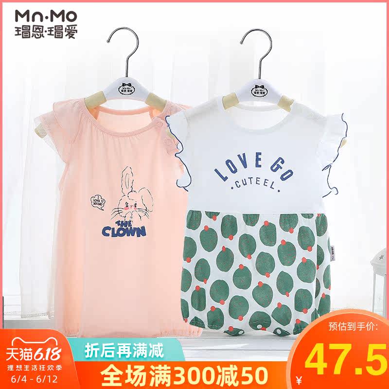 瑁恩瑁爱2020夏款儿童无袖包屁衣 瑁恩瑁爱童年会连身衣/爬服/哈衣