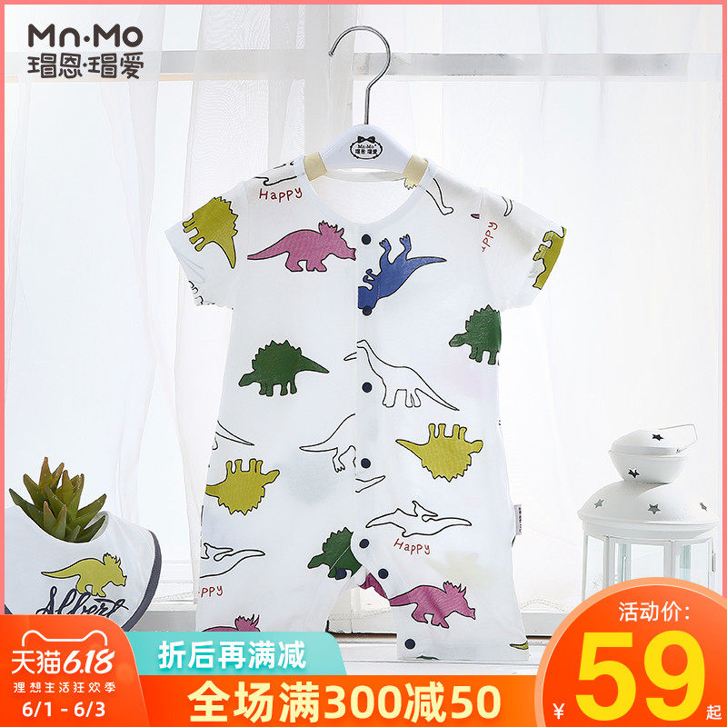  瑁恩瑁爱童年会连身衣/爬服/哈衣