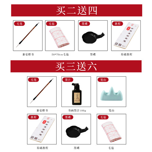 大山皮纸米字格书画纸书法专用纸练字写毛笔字纸毛边纸练习纸书法用纸初学者学生用加厚半生熟100张清仓批发 - 图1