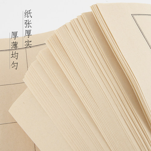 大山皮纸毛笔书法专用纸篆书隶书日课纸毛笔书法练习纸带格子书法作品创作纸四尺对开半生半熟仿古纸参赛纸 - 图2