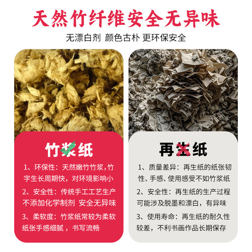 大山皮纸加厚毛边纸米字格书画纸书法专用纸练字书法练习纸批发练毛笔字字纸手工元书纸半生半熟纸初学者专用 - 图3