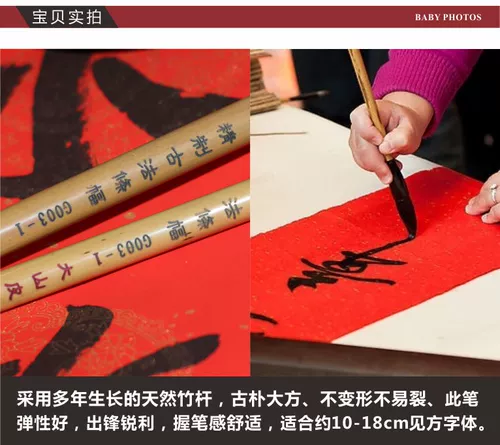 Дашанская кожаная бумага весна фестиваль куплет Drial Принесите книгу овцевых книг Lishi Книга книги каллиграфия каллиграфия большая победа