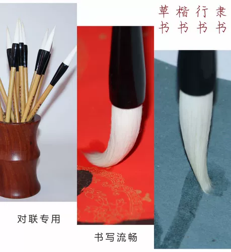 Дашанская кожаная бумага весна фестиваль куплет Drial Принесите книгу овцевых книг Lishi Книга книги каллиграфия каллиграфия большая победа