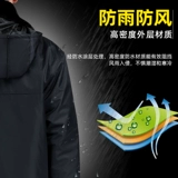 Демисезонное пальто, пуховик, длинная куртка для работы, длина макси