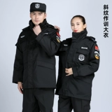 Демисезонный пуховик, куртка для работы, осенний сезон