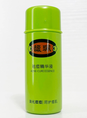 草本祛痘膏中国修复馥珮