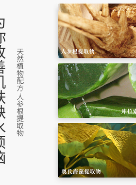 正品馥珮密集补水霜50g 亮肤美肌润肤霜保湿滋润补水面膜护肤男女
