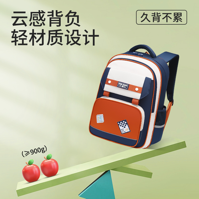 阳光8点书包小学生三到六年级护脊减负男女儿童大容量轻便双肩包