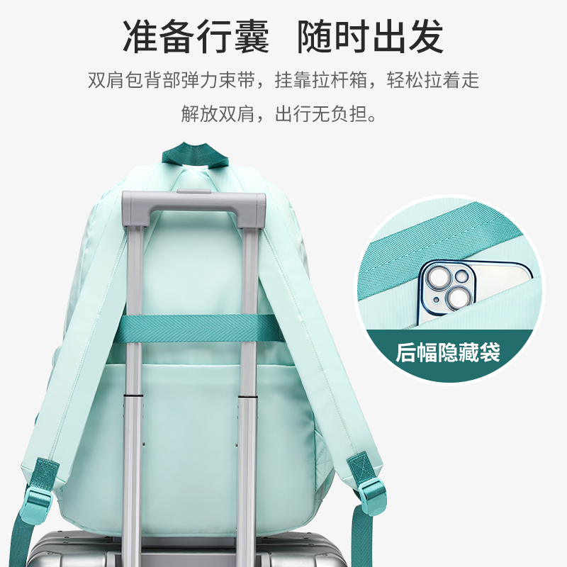 阳光8点书包女大学生2024新款背包初中学生书包大容量通勤双肩包