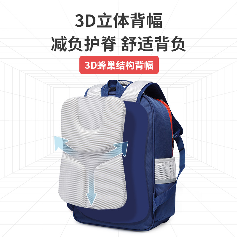 阳光8点儿童书包男女小学生三到六年级超轻轻便护脊减负双肩背包