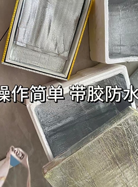 户外流浪猫保暖屋铝箔防寒猫舍猫窝隔热抗寒防风保暖纸箱DIY贴纸