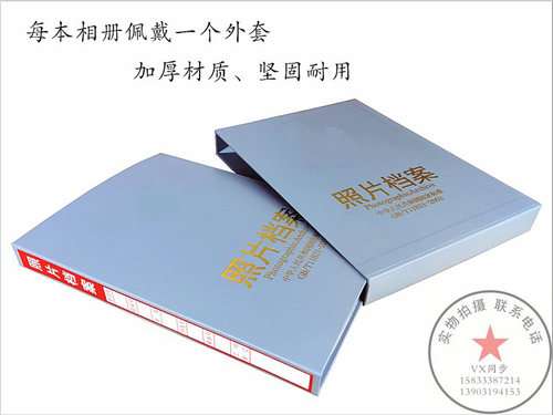 灰色红色工程照片档案活页相册光盘档案盒5寸6寸7寸8寸9寸相片册 - 图2