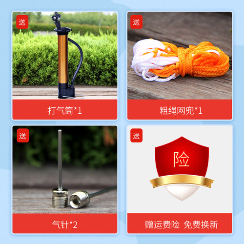 儿童篮球正品幼儿园宝宝皮球3-4-5-7号室内外小学生训练五号蓝球 - 图0