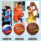 Battleship PU moisture-absorbent indoor and outdoor training game basketball