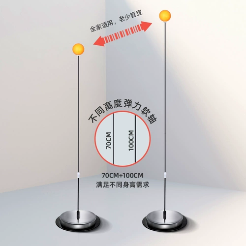 Профессиональная игрушка для настольного тенниса для тренировок для взрослых