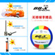 Battleship Volleyball Middle Entrance Exam No. 5 Student soft junior high school students No. 4 Children's Boat Ball Balloon Ball Balloon