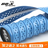 Ракетка для бадминтона, нескользящая дышащая теннисная рогатка, ремень