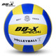 Warship High School Entrance Examination No. 5 Volleyball Students Special